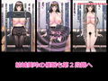 催●肉便器〜結城美玲2アナル編〜