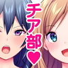 うちの義妹が やればできる娘 Fanza同人