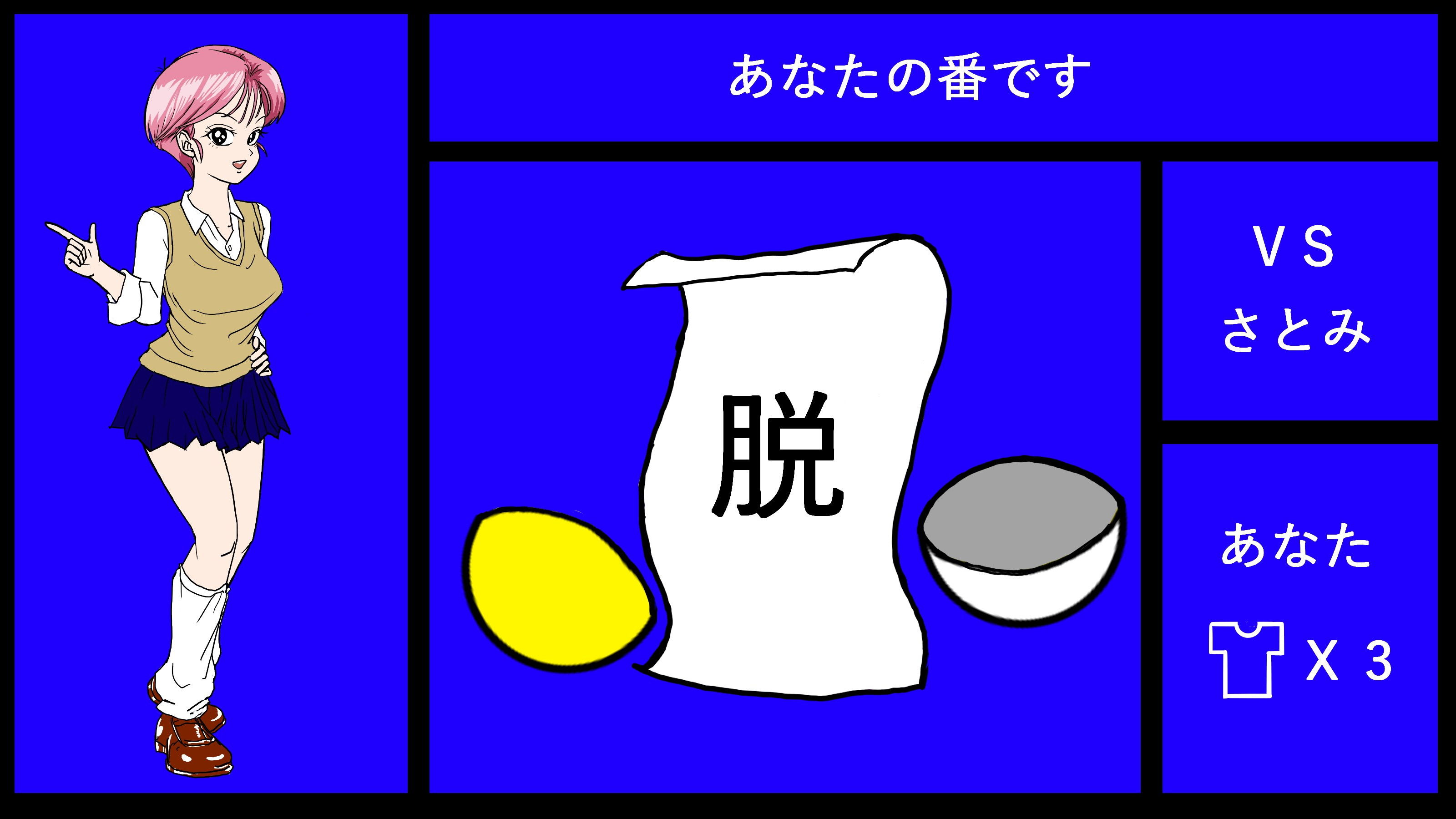 脱衣ガチャ サンプル画像004