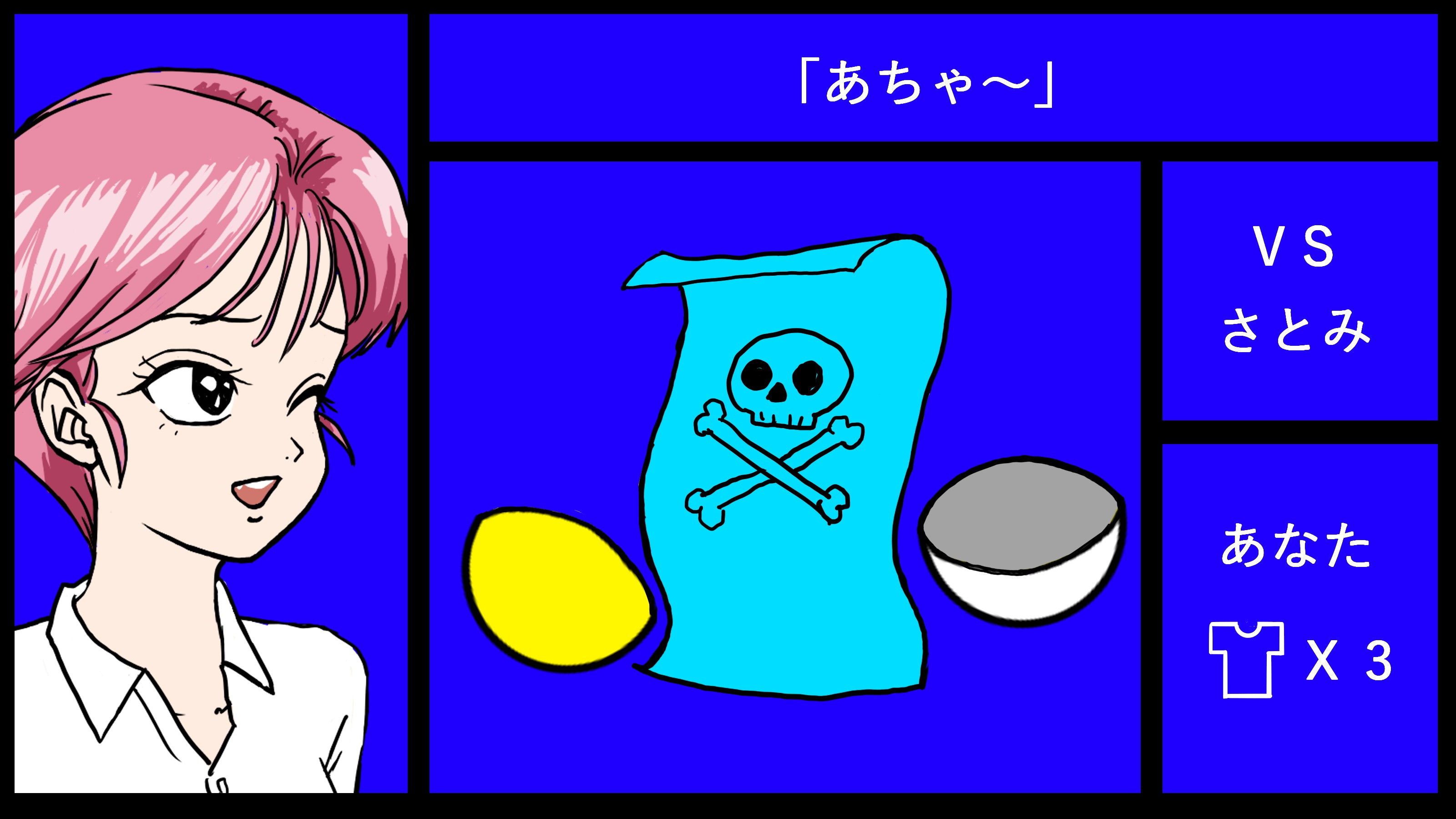 脱衣ガチャ サンプル画像005