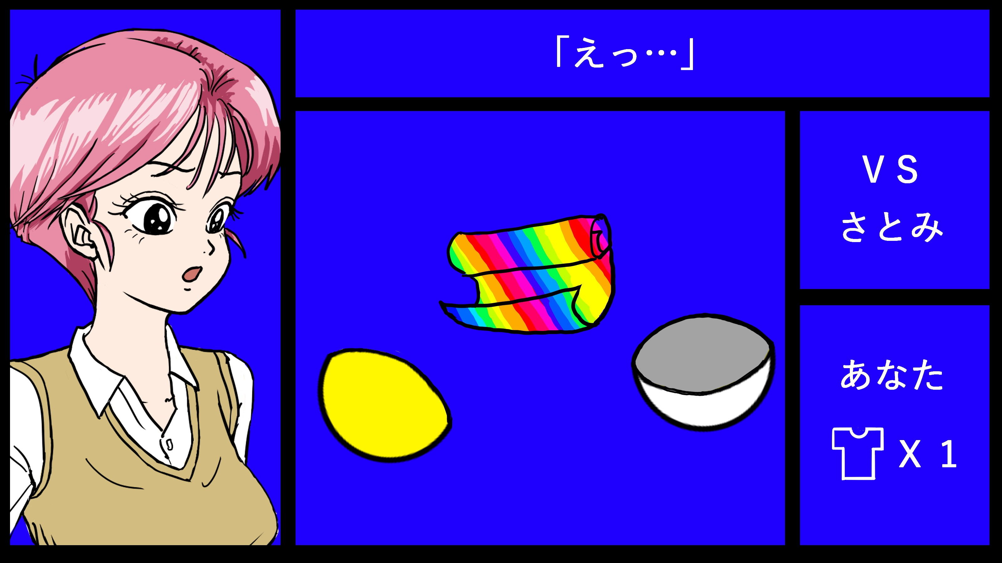 脱衣ガチャ サンプル画像007