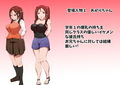 命令アプリで妹をNTRするお話