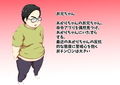 命令アプリで妹をNTRするお話