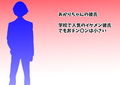命令アプリで妹をNTRするお話