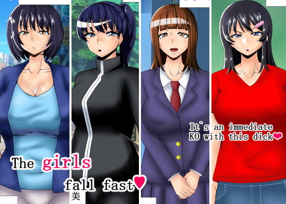 The girls Fall Fast English edition_1