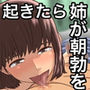 今度こそ好きって言いたい