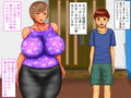 美人だけど恐い友達ママのお風呂を覗いてお仕置きされた