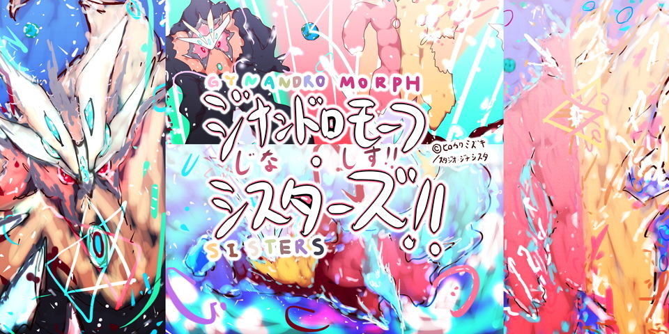 サンプル画像