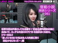 【△500】荻野玲那は声優としても活躍中！官能小説の朗読収録に出向いて、エッチな内容のスクリプトを読みまくる彼女。シリーズ061〜070のお得な10本セット！