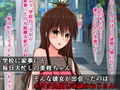 オタクをなめてる美柑ちゃんの、コスプレ見ヌキアルバイト