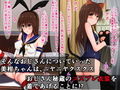 オタクをなめてる美柑ちゃんの、コスプレ見ヌキアルバイト