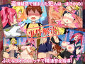 ふたなりポリス24時
