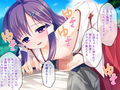 俺だけの男の巫女 〜運命の出会いで子作りエッチ〜