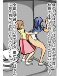 ふたなり×女装娘 ねとって娶って妊娠しちゃう実質レズ 画像3