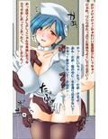 ドスケベおじいちゃんにナースさんが襲われちゃうっ！