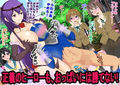 色仕掛けに敗北するヒーロー
