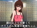 クスクスシコシコ美柑ちゃんとオタクのおじさんと同級生
