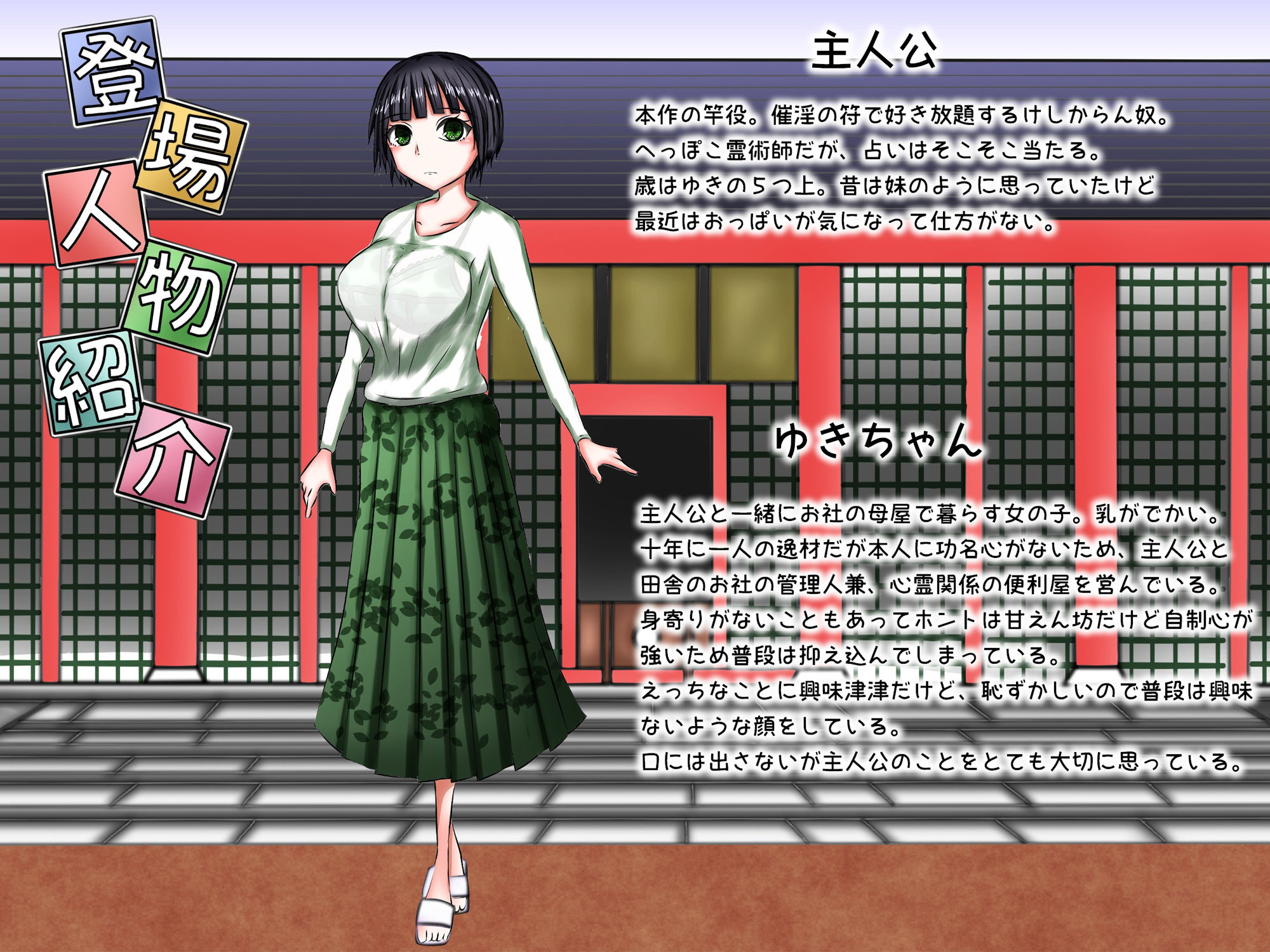 真面目で優しい世話焼き後輩霊術師ちゃんが呪印の魔力でちんぽ依存症のドスケベビッチに堕ちるまで サンプル画像001