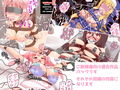 ぎちむち調教パックvol3