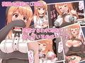 ごく×2普通の緊縛監禁モノ