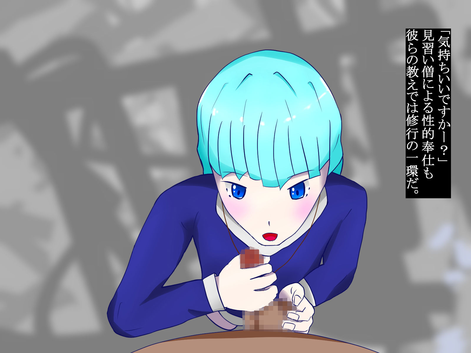 サンプル-ある修道娼年の一日 - サンプル画像