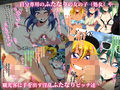 ふたなリゾートへようこそ