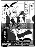 コスプレイヤー島風ちゃんが潜水艦級短小チ〇ポをひっぱたきながら搾る話