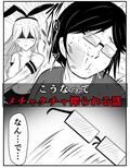 コスプレイヤー島風ちゃんが潜水艦級短小チ〇ポをひっぱたきながら搾る話