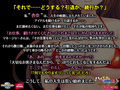 ハメドル白濁堕ち〜生中出しで、お仕事を貰っていいですか？〜PLAY MOVIE