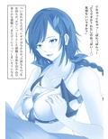 未亡人の恩返し〜バカンス中に抜け駆けしてイチャラブエッチ〜