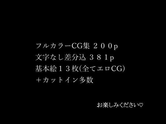 エロ漫画【後編】彼女のママの結子さん〜彼女と彼女のママと温泉旅行〜男性向けdmm18fanzaの画像