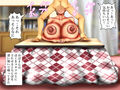 こたつで彼女のお母さんと爆乳巨尻体格差H