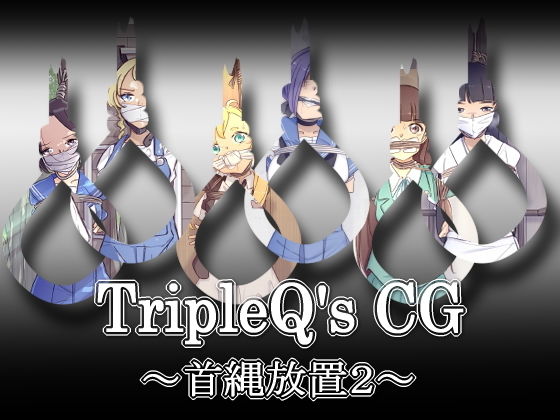 TripleQ’sCG〜三種盛り2020〜_4