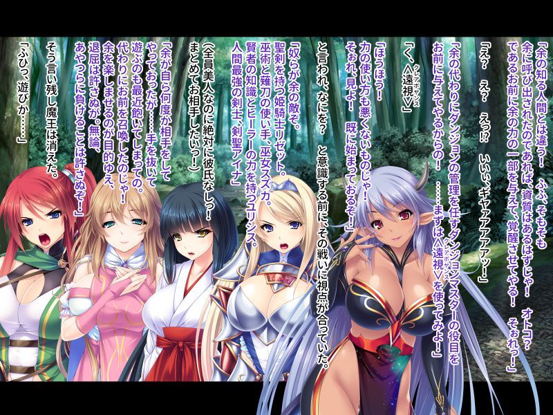 期間限定!CG集3作品セット ~大満足!異世界でヤりたい放題~ サンプル画像001