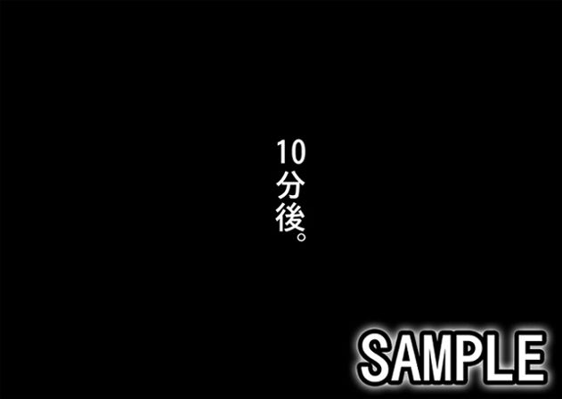 セクシーすぎる友人の母親を寝取った時の話。_9