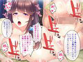 爆乳ミルクメイト★上司 〜おっぱいが張って仕方ない人妻〜
