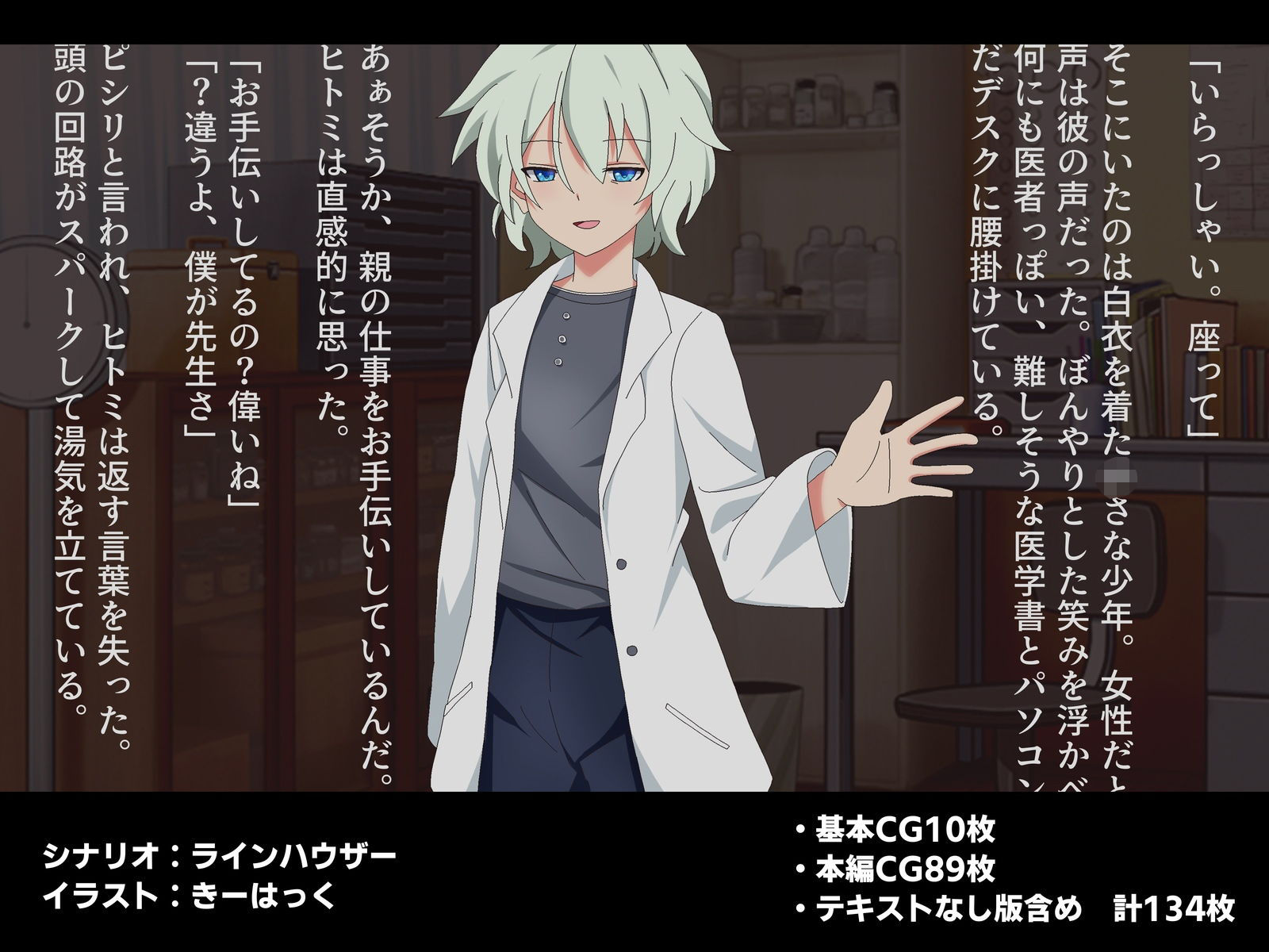 天才整体師はまさかの●●●っ子！？ サンプル画像003