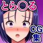 ドスケベお触りコスプレバーで働くことになった春菜ちゃん