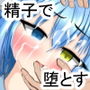 カロリーネ・ヒューベンタール陥落