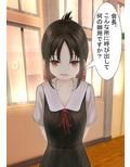 それほ二人の始まりの物語