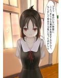 それほ二人の始まりの物語