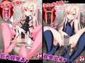 着せ替え☆魔法少女II 蟲姦＆産卵＆触手姦