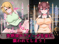 催淫体質ユウ君が痴女ビッチ○校の妹たち（シスターズ）に搾られる話