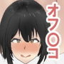 優菜ちゃんとラブラブエッチするお話