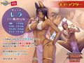 褐色オリエント美女と主従性交〜魔性のワガママ搾精契約〜PLAY MOVIE