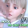 淑女の国のアリス＃1