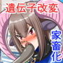 ディストピアファーム