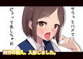 性欲処理部