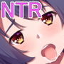 好きな娘が食い散らかされるまで。