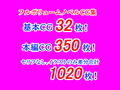 あまやかし〜三姉妹とのイチャラブハーレム性活〜 画像8